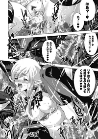 [Kobayashi Youkoh] Nayamase Girls [Digital]