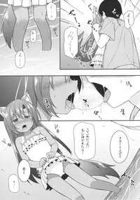 (C92) [Tonzura Douchuu (Kazawa)] Natsuiro Kagerou (Touhou Project)