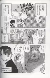 [Amanatsu Makoto] EVERYTHING