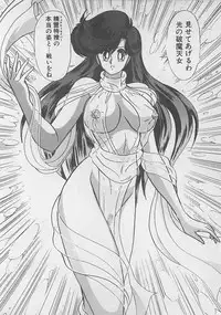 [Kamitou Masaki ] Anoko ni LOVE-CALL