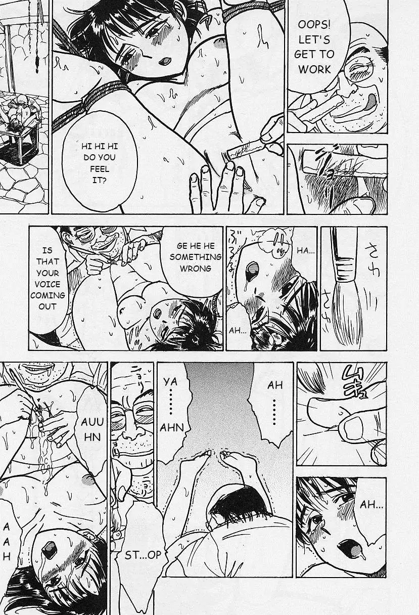 Kairaku no Ikenie - Sacrifice of Pleasure