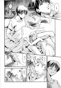 [Tuna Empire] Island Inetsu no Shou