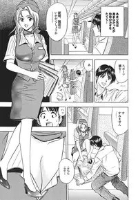 Mitsu-Man Vol.08 [2009-04]