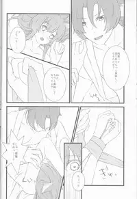 [CNC]Good Eats[Juuza Engi ~Engetsu Sangoku-den~]