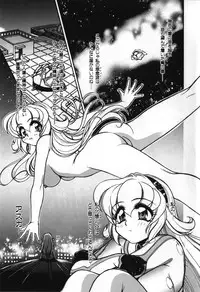 [Mercy Rabbit] Love Vibration