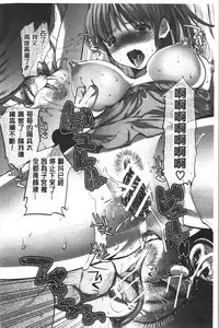 Kanojo no Ijou na Hatsujou | 彼女她異常的發情