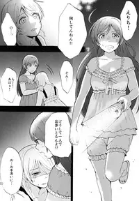 (C88) [Mushiyaki!! (Kanbayashi Makoto)] ENCORE! (Love Live!)