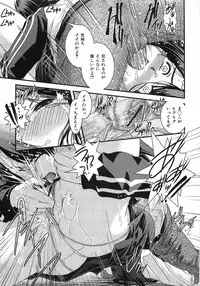 [Ikuya Daikokudou] Urei no Hanayome Himitsu no Chikai