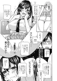 [Drill Murata] Kurikyun 5 Ch.1-6 (Complete)