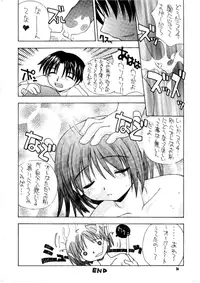 [PAO PAO] HEAT TO HEAT (ToHeart)