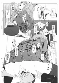 (C92) [Inaka no Yasaiya (Hubrael)] Room Service (Touhou Project)