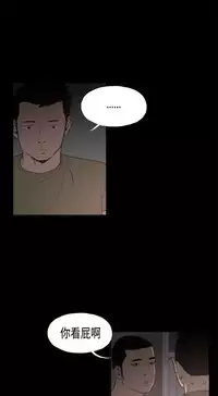 同居【chinese】1-7