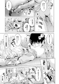 [Shiina] Noraneko Shoujo to no Kurashikata Ch. 1-20
