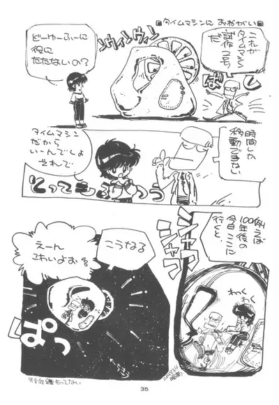 4.0 FOUR POINT OH VOL, 1