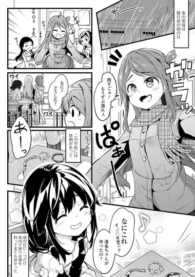 COMIC Mate Legend Vol. 32 2020-04