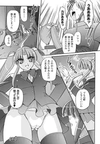 [Komori Ei] Maetsu no Catalog