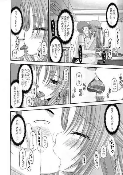 [Charu] Roshutsu Shoujo Yuugi Kan ~Akira Shojo Soushitsu Hen~