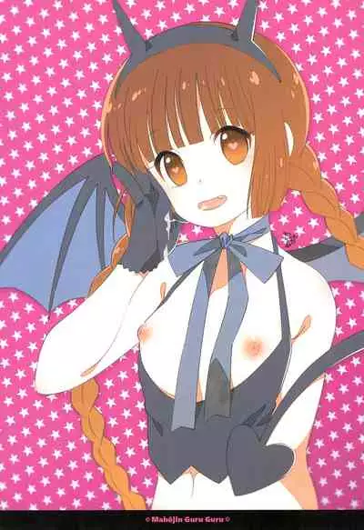 Atama ga Guru Guru Suru Mahou 2