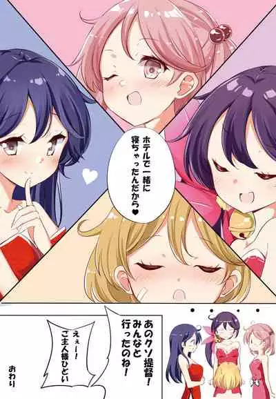 hamaken collection Soushuuhen vol9～12 + Nanakuchi no Chichi Kurabe