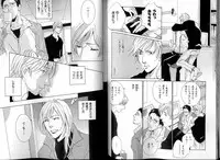 B-BOY LUV 13 GO!カン特集