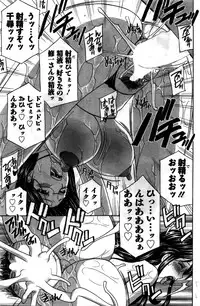 Action Pizazz DX 2016-02