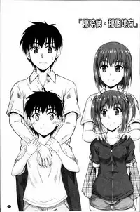 [Mutsuki] Koi Ecchi - Love H [Chinese]