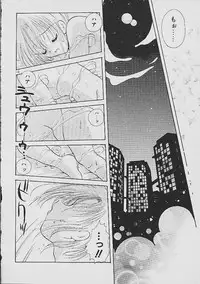 [Goto Hayako] Love Tambourine