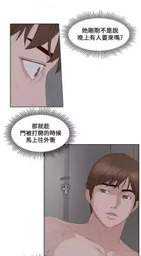 私生,爱到疯狂 完结