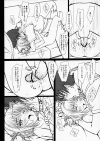 (C84) [Super Flat Lolinitron (Focke Wolf)] Pinky Dinosaur. (Cardcaptor Sakura)