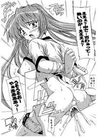 [Studio Q] Tama-nee to Taisoufuku!! (ToHeart2)