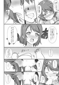 MIRACLE STREAM vol 2.0