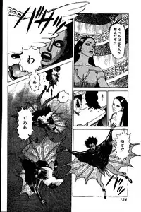 [Yamamoto Atsuji] CHAO