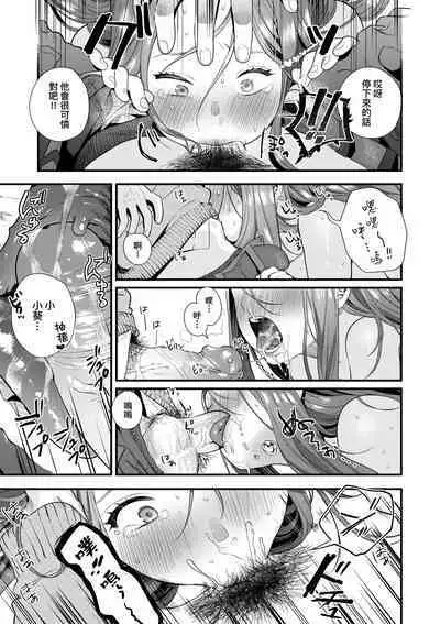 Knospenmädchen | 花蕊少女