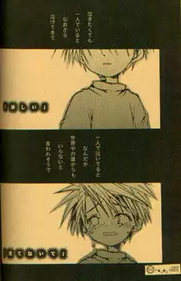 [el cuervo (Pin)] DEEP INSIDE (Digimon)