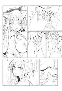 Neko Kaburenai no Futari