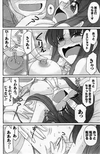 Action Pizazz 2013-12