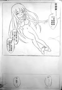 [ZSD] Zsd Project I The Interesting [Chinese]