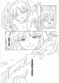 [Pantsu Kishidan] DARK SEED (Various)