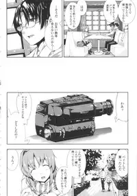 [Erect Sawaru] Oppai Infinity!