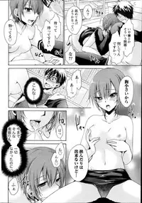 [Shinonome Ryu] Ore to Kanojo to Owaru Sekai Ch. 1-14