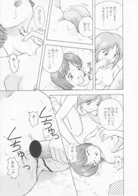 [Imanaga Satoshi] My Classmate