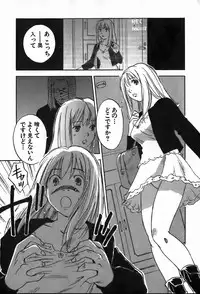 [Iogi Juichi] Magetsukan Kitan Vol.4