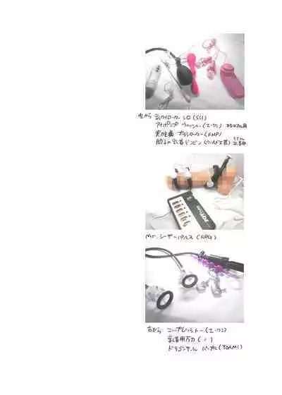 Shitsuji-kun wa Motto Choukyou sa Retai