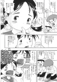 [Usakun] Shiawase Pants - Happy Pants