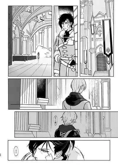 Rippana saigo to iwaseru monoka - I will never let you die