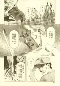 (CR27)[Hen Rei Kai (Kawarajima Kou)] Sakura Ame Soushuuhen (Card Captor Sakura)