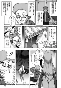 [mdo-h] Deviloli -Devil Lolita-