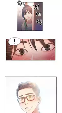 [Park Hyeongjun] Sweet Guy Ch.22-37 (Chinese)