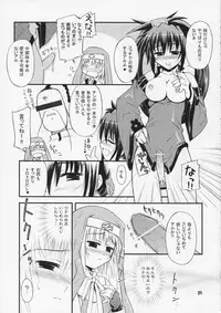 (C63) [Hepokko Youchien (Haruemon)] Nezumi to Bakudan (Guilty Gear XX)