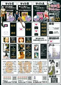 COMIC HOTMiLK 2009-10